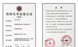 ?；返怯涀C